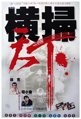 天天操天天射综合网