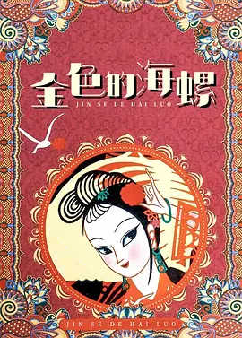 天天操天天射综合网